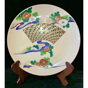 Vintage Hand Painted 10.25" Gilded Japanese Charger Plate Signed